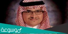 من هو سفير السعودية في اسبانيا