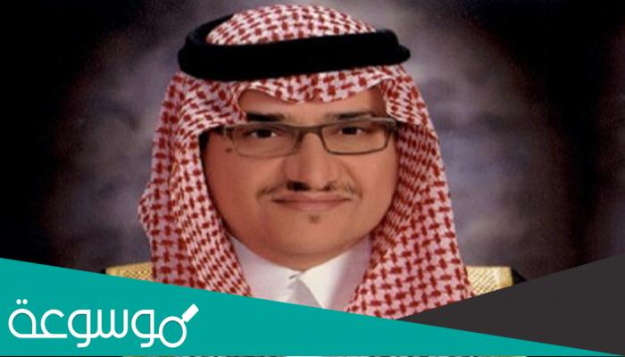 من هو سفير السعودية في اسبانيا