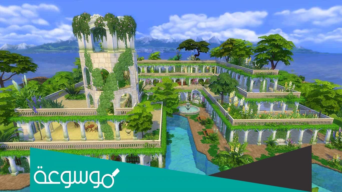 من هو صاحب حدائق بابل المعلقة