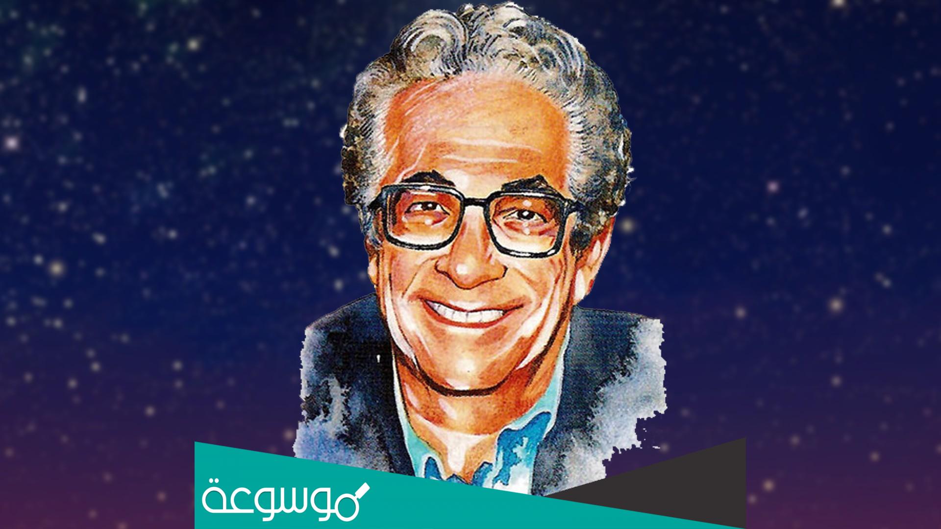 من هو صاحب كتاب 200 يوم حول العالم