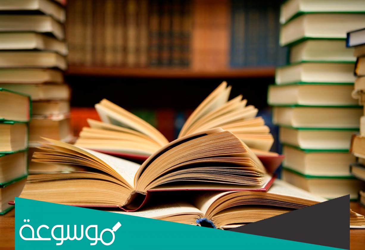 من هو صاحب كتاب الشجر؟