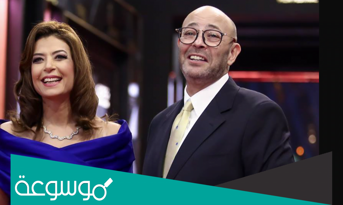 من هو عادل اديب زوج منال سلامة