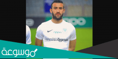 من هو عمر كمال لاعب منتخب مصر