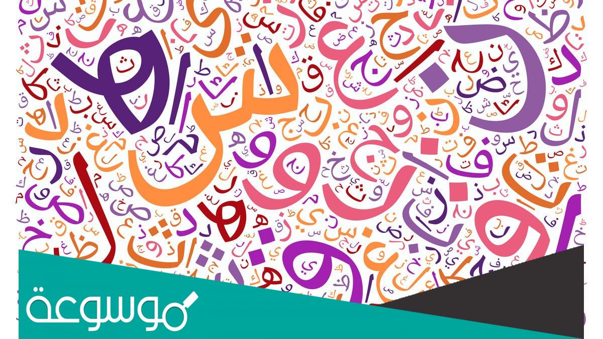 من هو فلان الفلاني ولماذا اطلق هذا الاسم