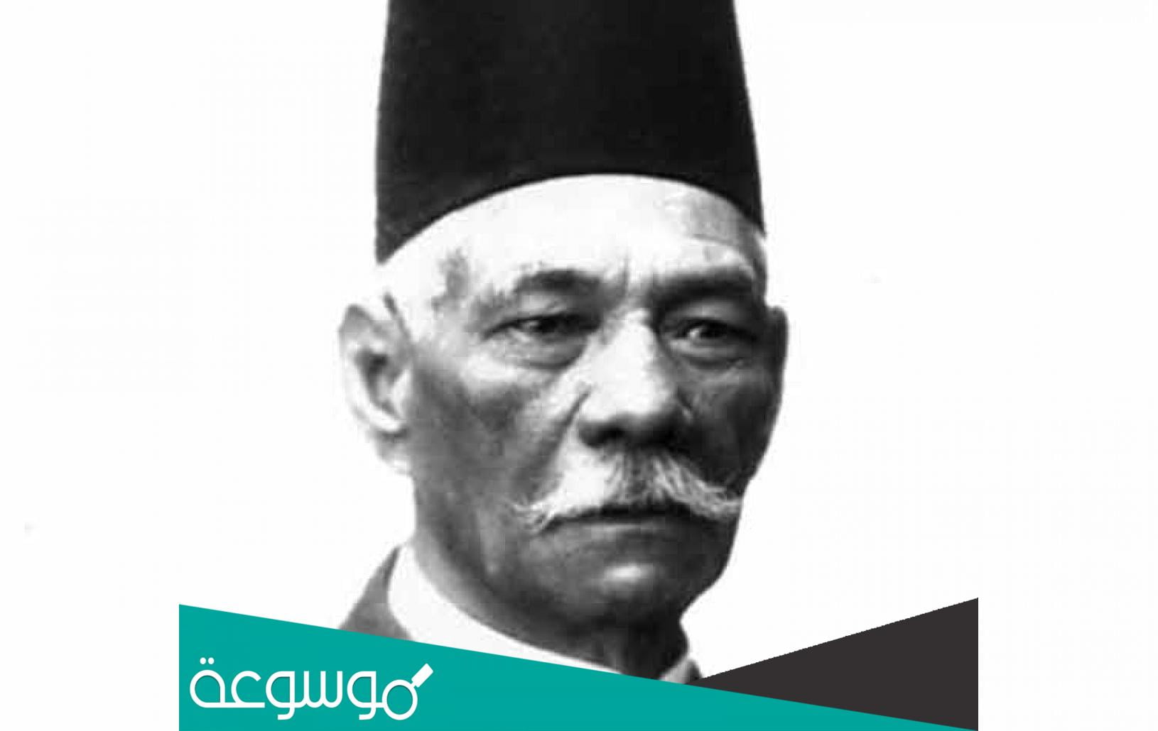 من هو قائد ثورة ١٩١٩