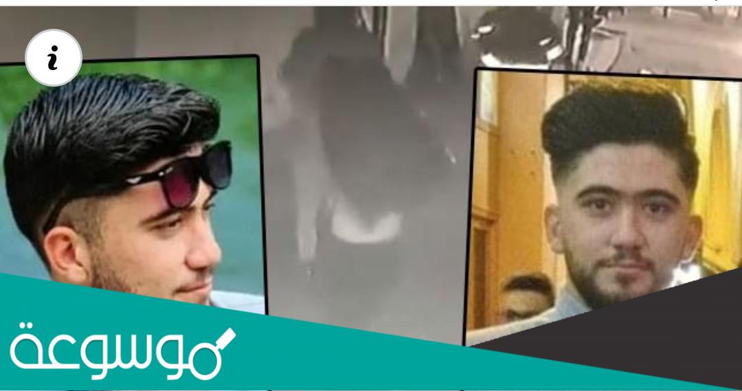 من هو قاتل نايف النايف ؟