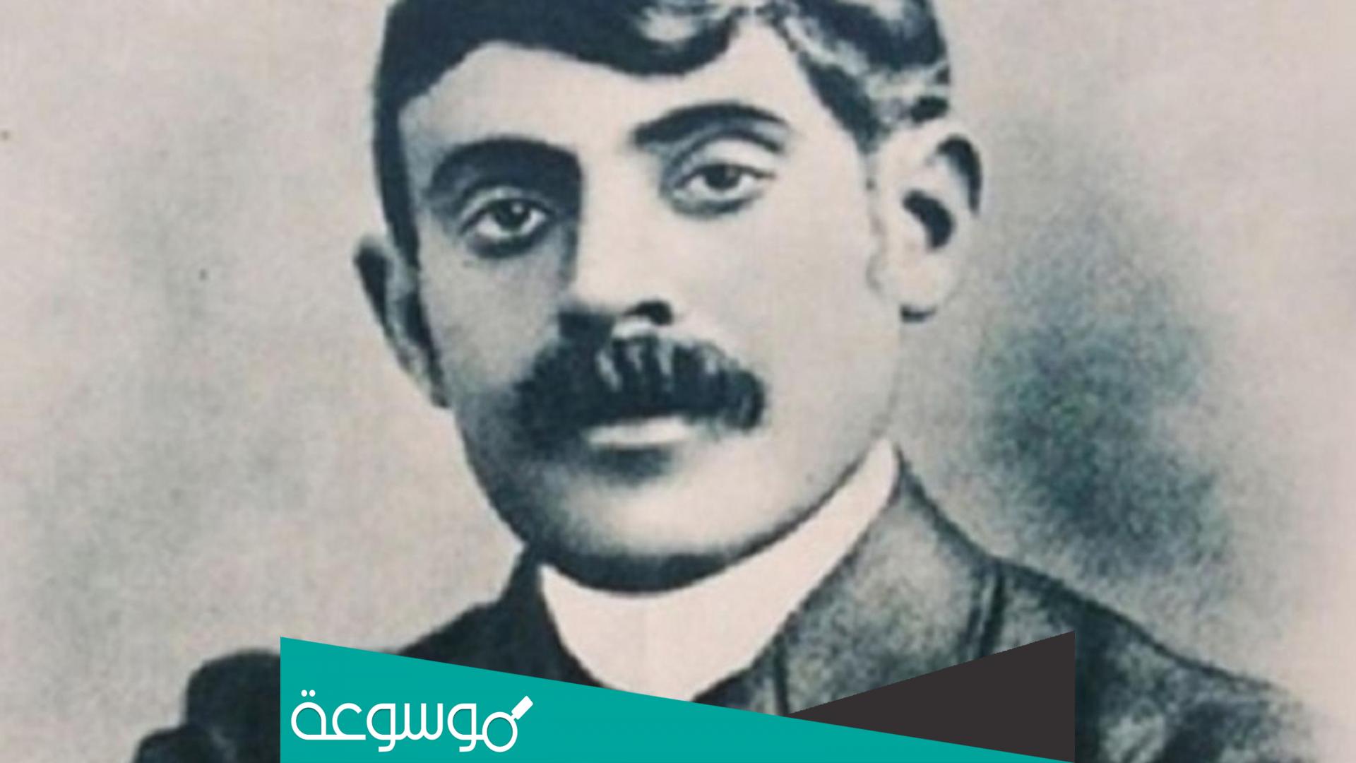 من هو مؤلف كتاب تحرير المرأة