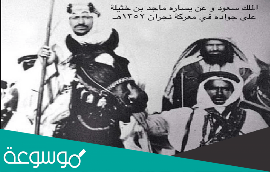 من هو ماجد بن خثيله ويكيبيديا