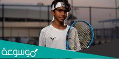 من هو محمد العوضي لاعب التنس الكويتي