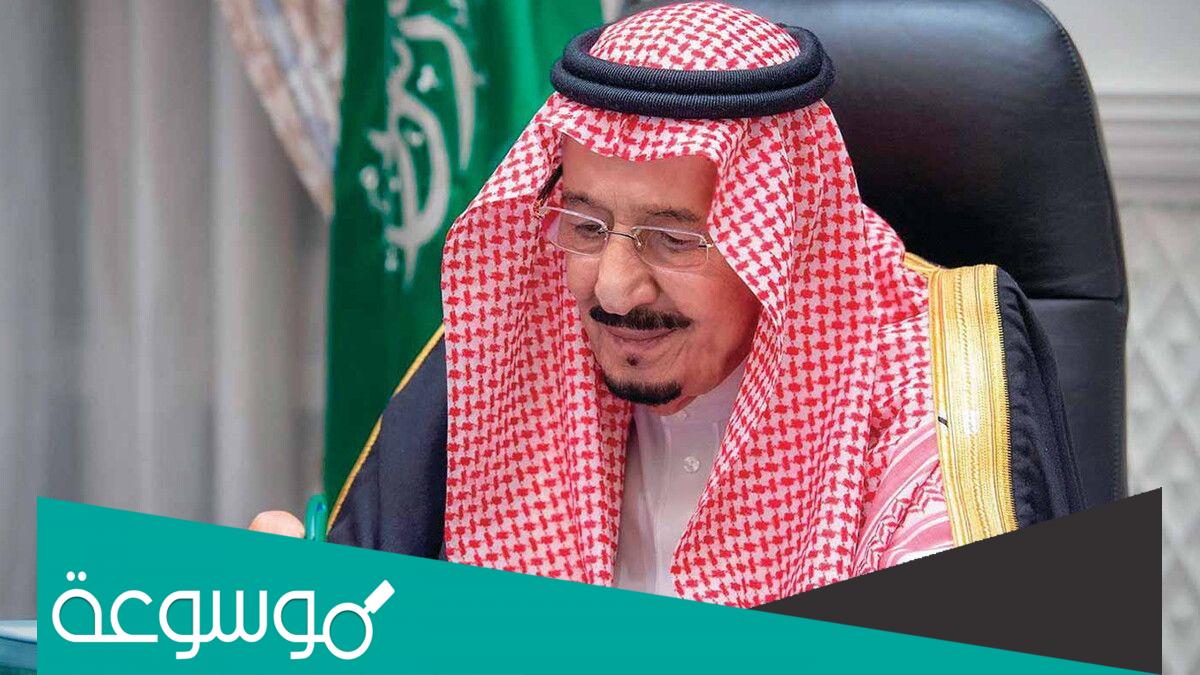 من هو محمد بن فيصل بن جابر ابوساق