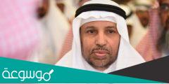من هو مدير جامعة الملك عبدالعزيز