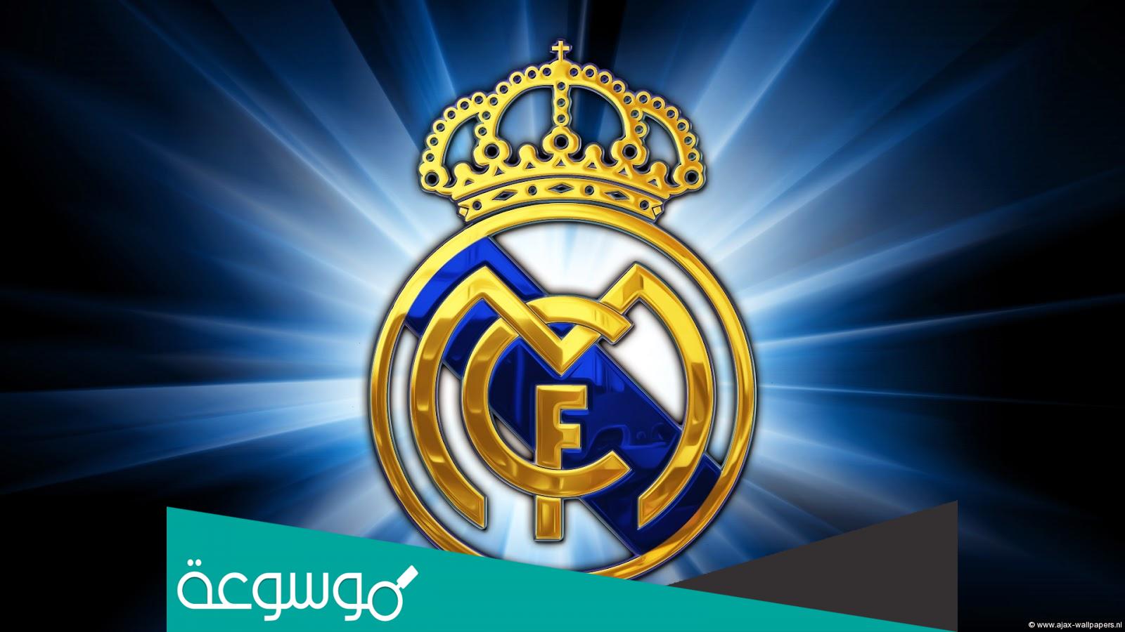 من هو معلق مباراة ريال مدريد اليوم