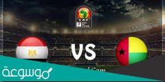 من هو معلق مباراة غينيا بيساو ومصر