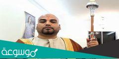 من هو نشات مجد النور مدعي النبوة