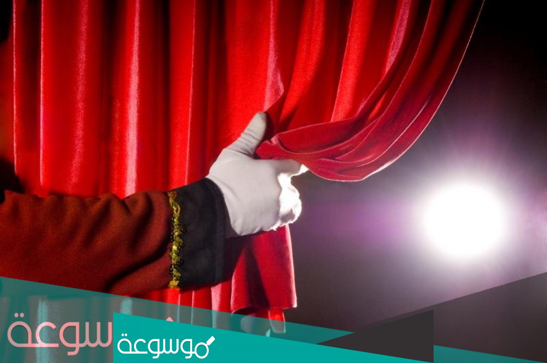 من هو نصر الدين الورغي ويكيبيديا