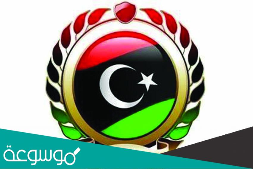 من هو وزير الصحة الليبي