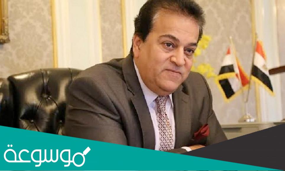 من هو وزير الصحة المصري الجديد