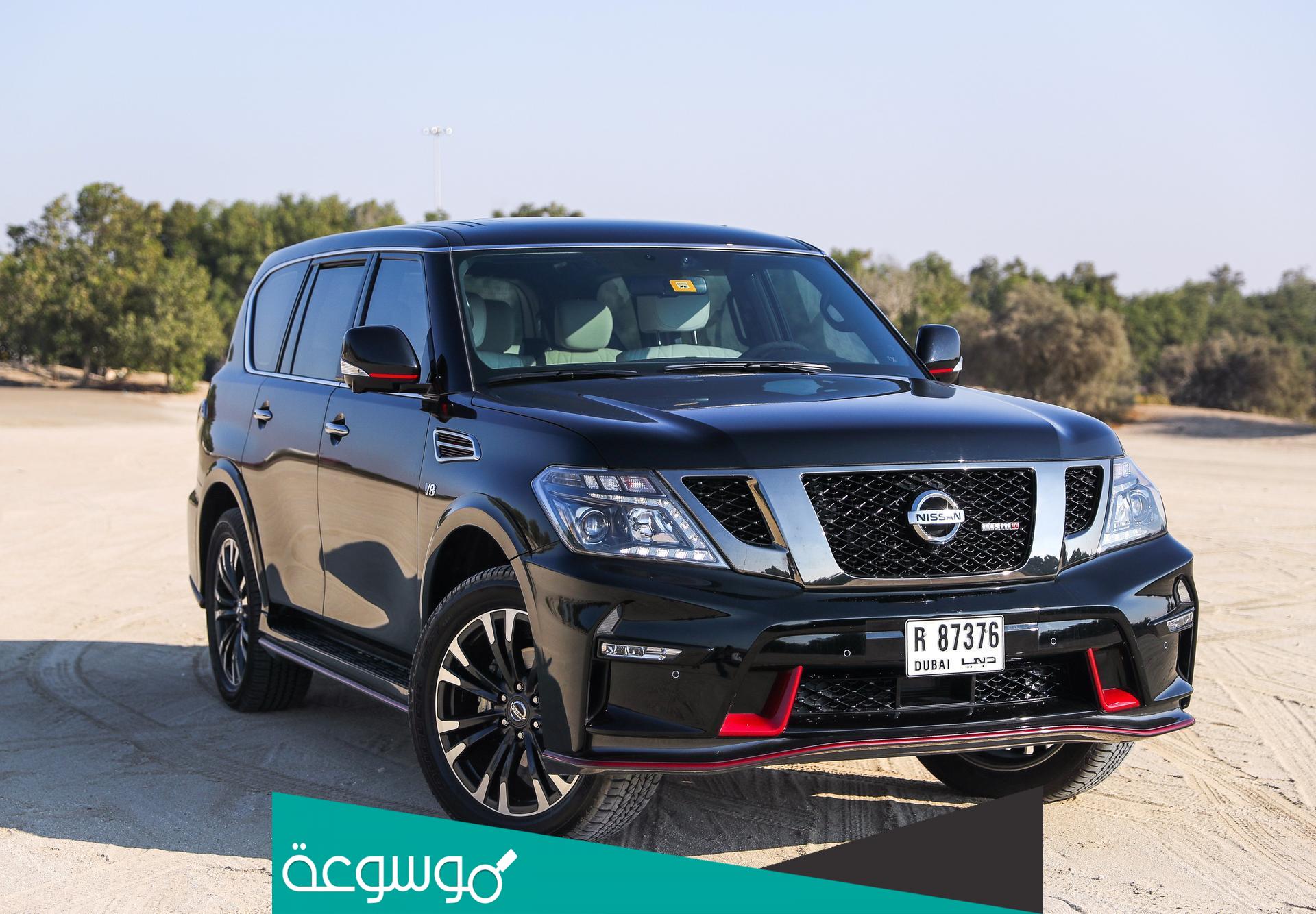 من هو وكيل شركة نيسان في السعودية