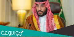 من هي أم محمد بن سلمان بن عبد العزيز؟