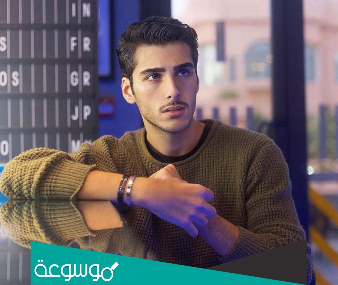 من هي ام طلال باسم