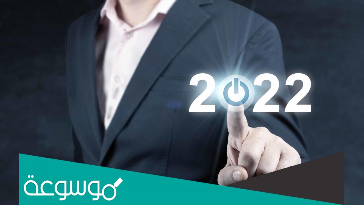 من هي اول دولة تدخل السنة الجديدة