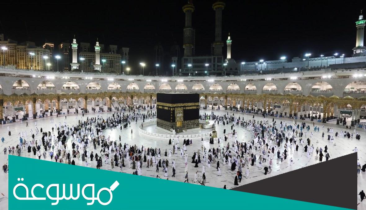 من هي اول قبيلة سكنت مكة