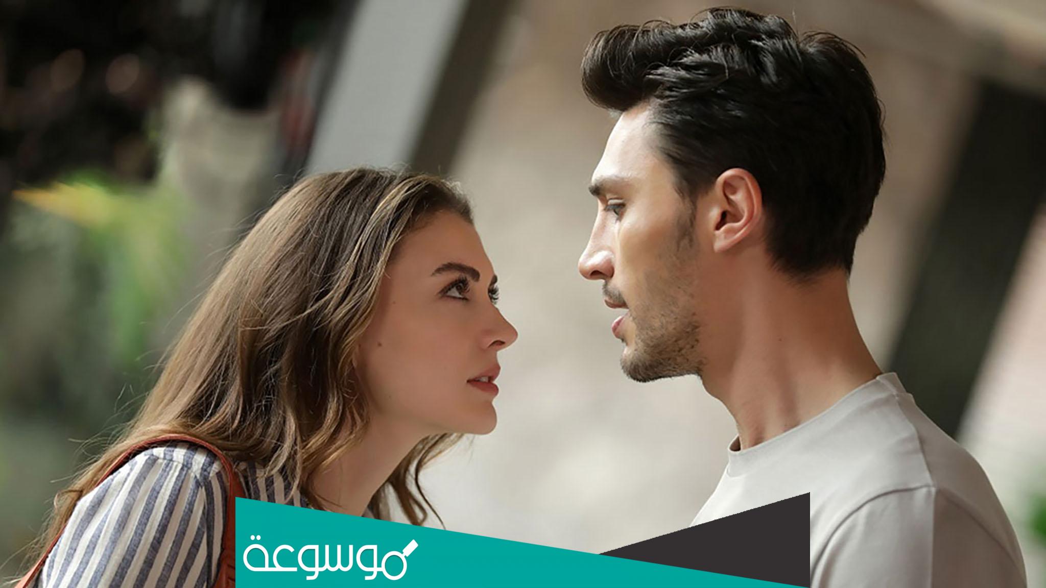 من هي بطلة مسلسل حب منطق انتقام