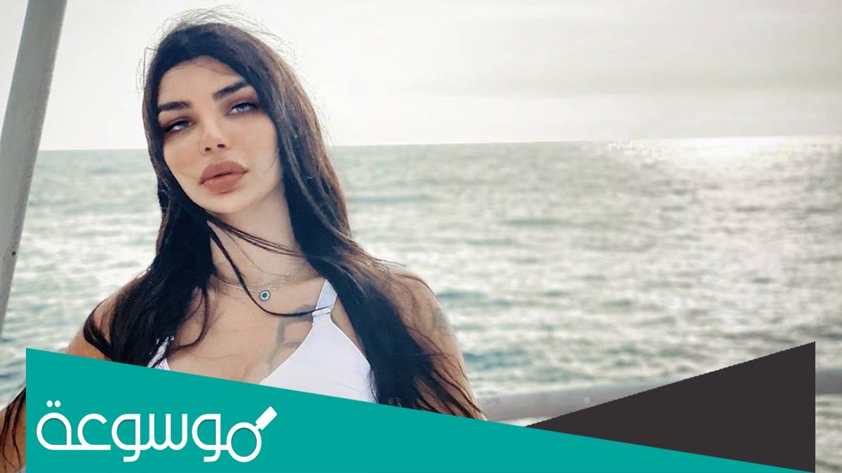 من هي جويل بدر ويكيبيديا