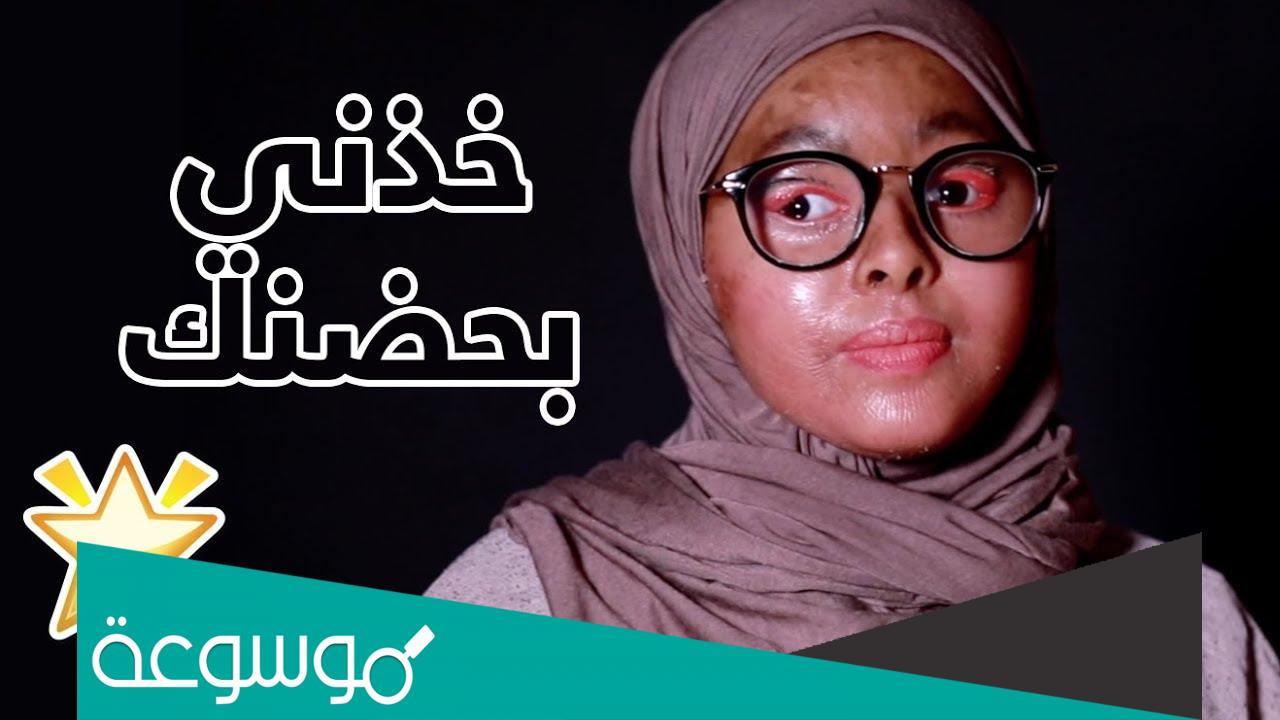 من هي دانيه الصبان ويكيبيديا