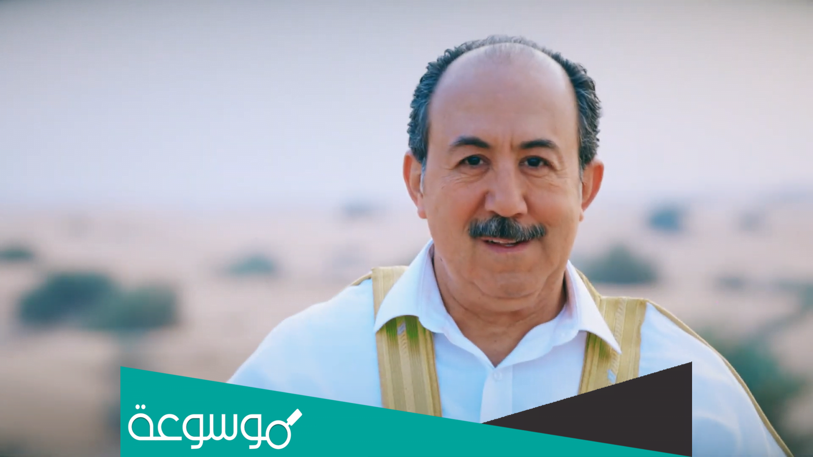 من هي رفيدة زوجة محمد خير الجراح