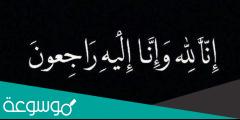 من هي روان محمد المجالي السيرة الذاتية