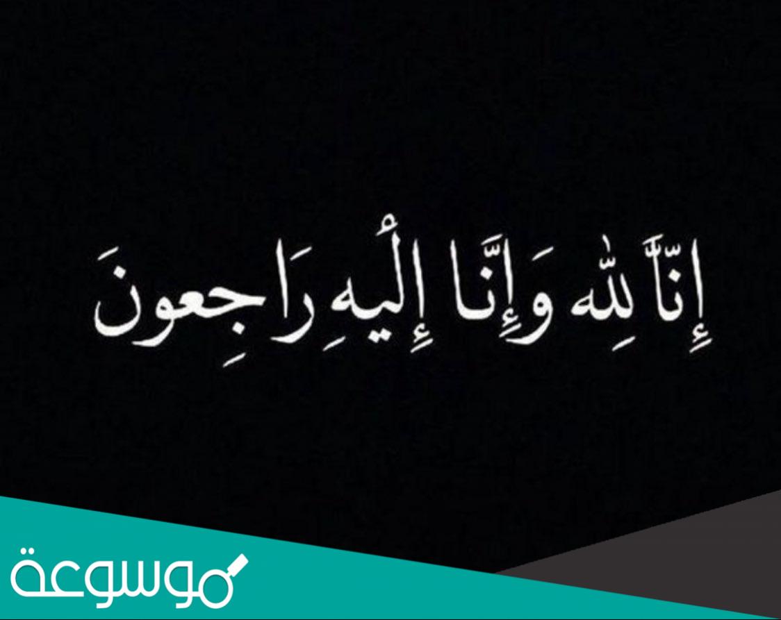 من هي روان محمد المجالي السيرة الذاتية