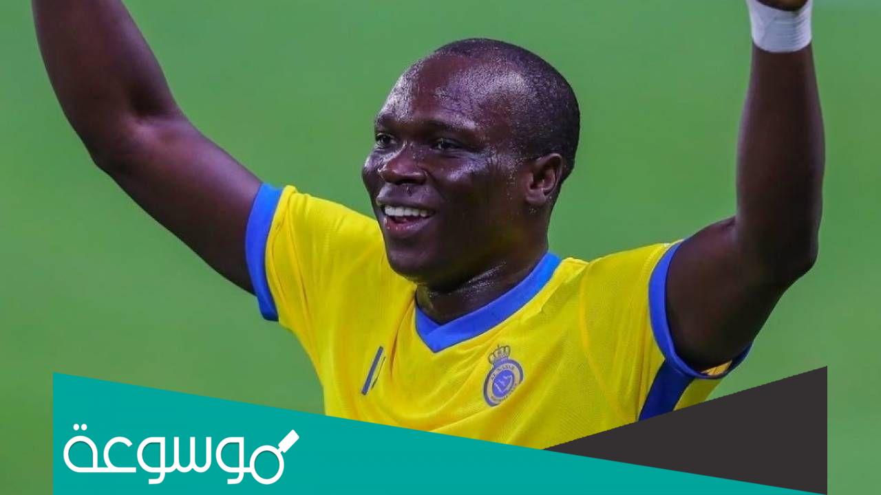 من هي زوجة ابو بكر لاعب النصر
