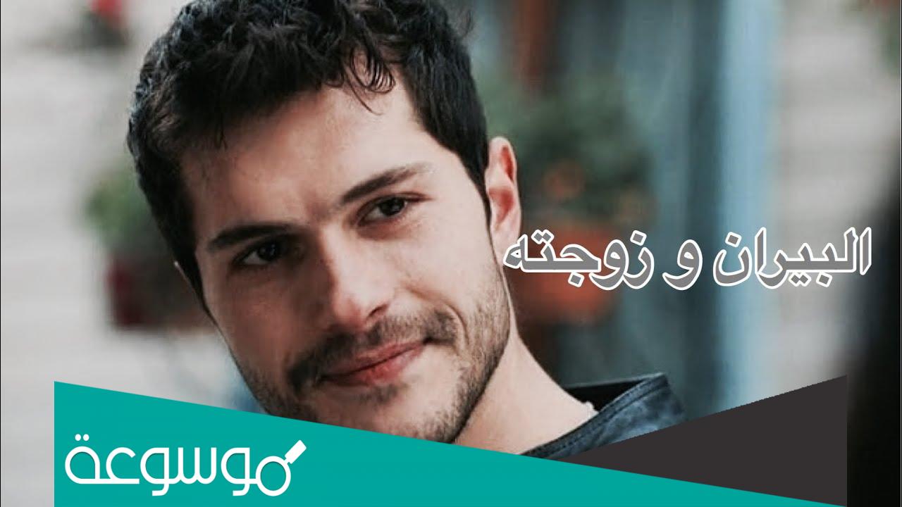 من هي زوجة البيران دويماز