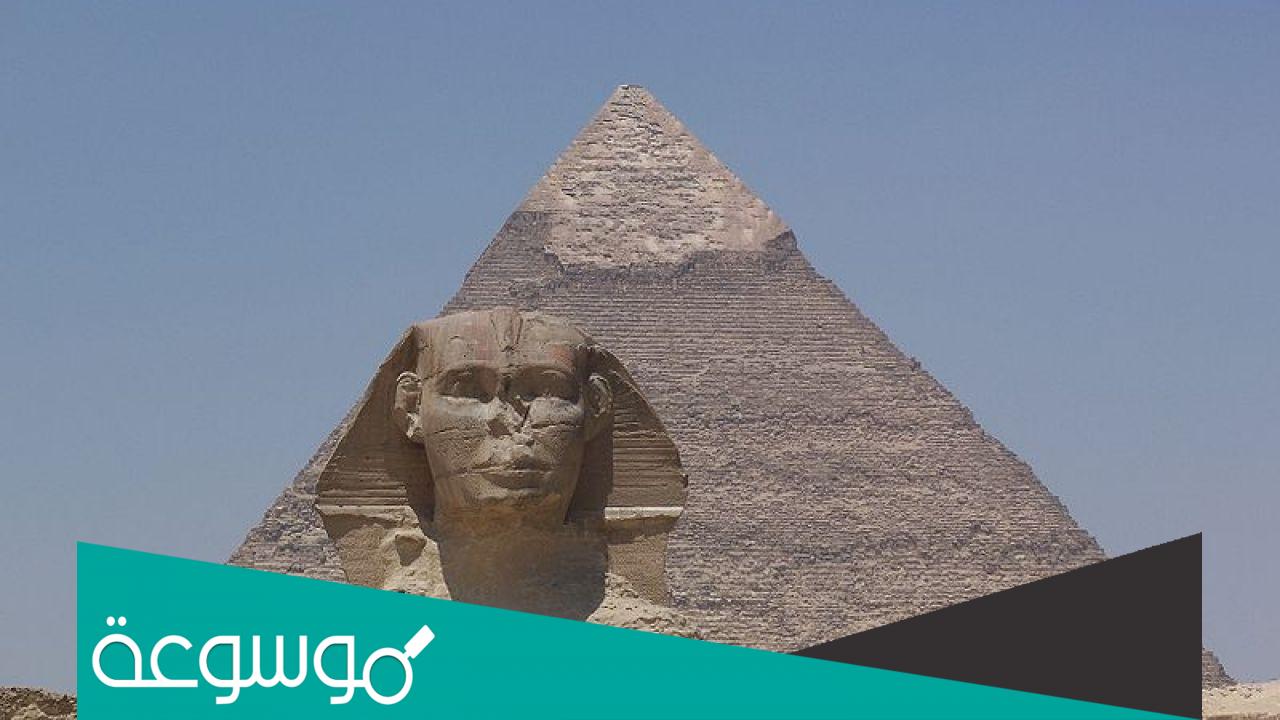 من هي زوجة الملك خوفو؟