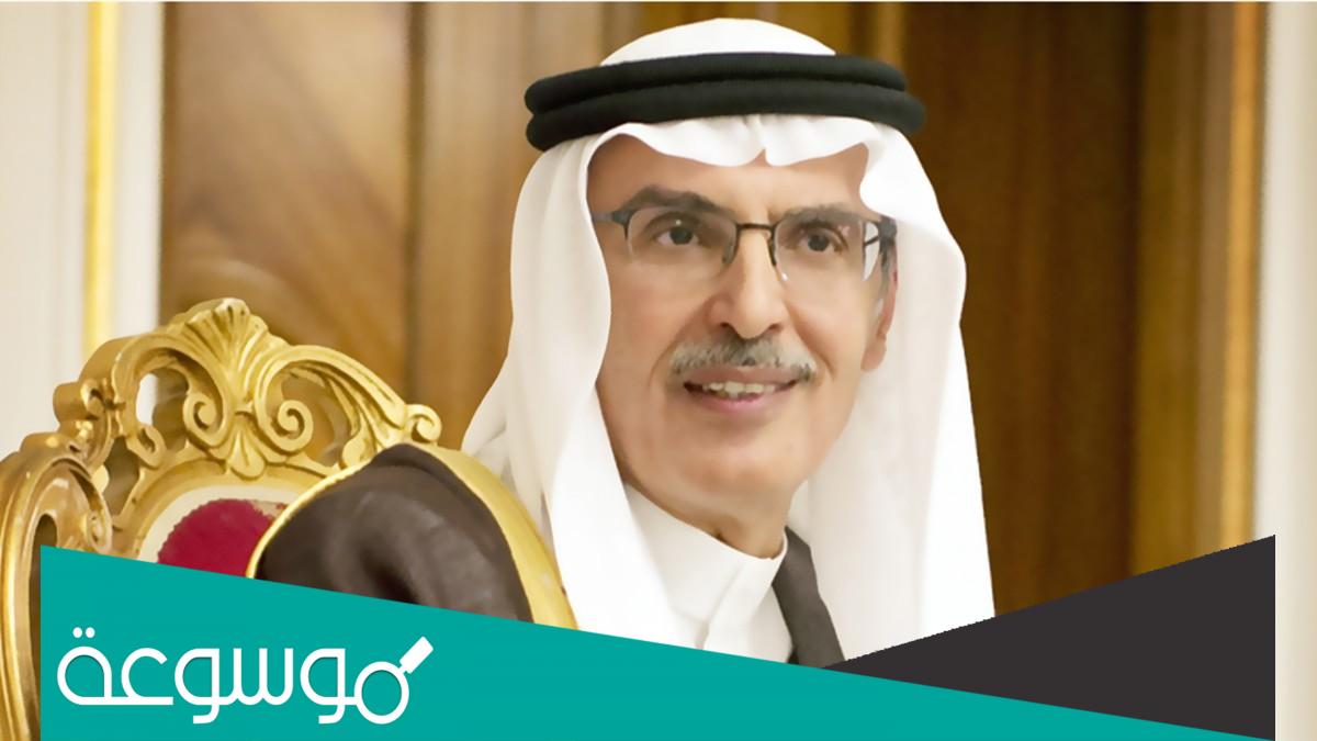 من هي زوجة بدر بن عبد المحسن