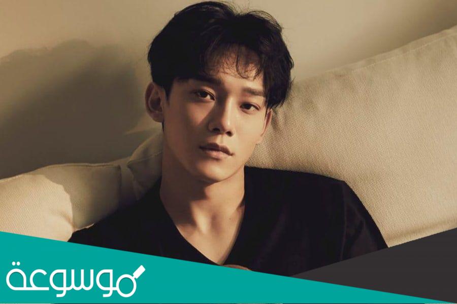 من هي زوجة تشين exo