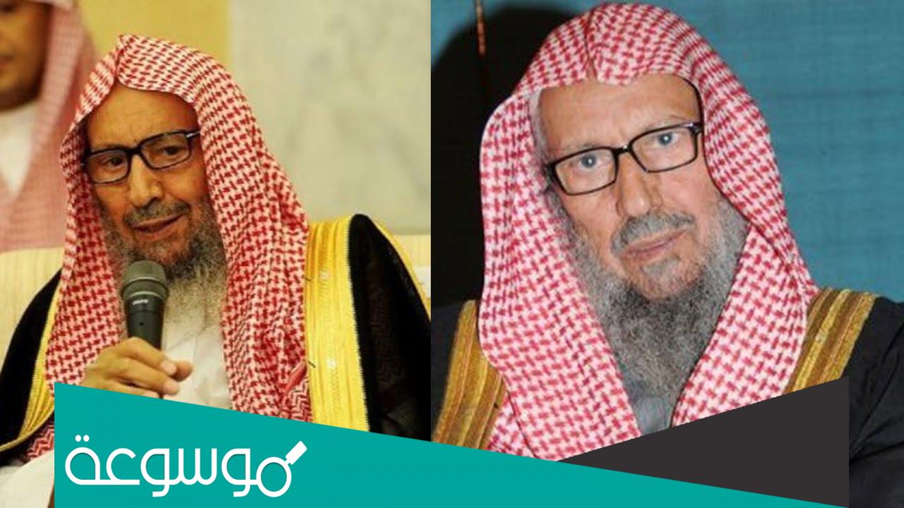 الشيخ صالح محمد اللحيدان السيرة الذاتية