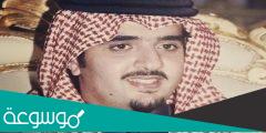 من هي زوجة عبدالعزيز بن فهد