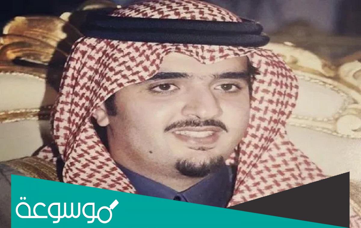 من هي زوجة عبدالعزيز بن فهد