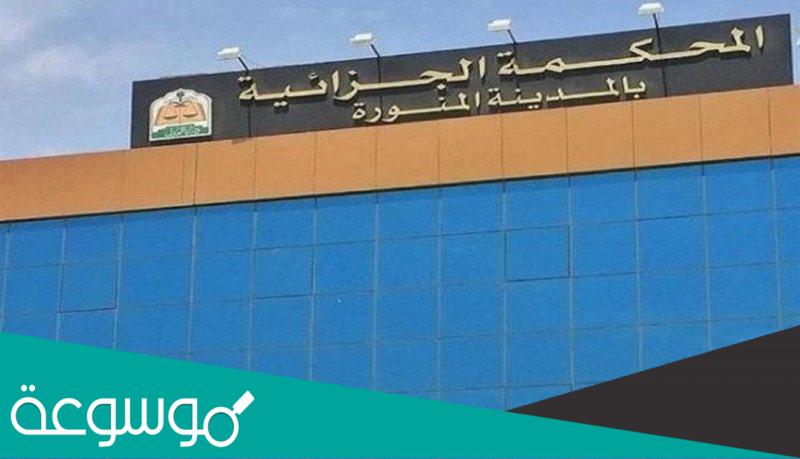 من هي زوجة ياسر مسلم العروي