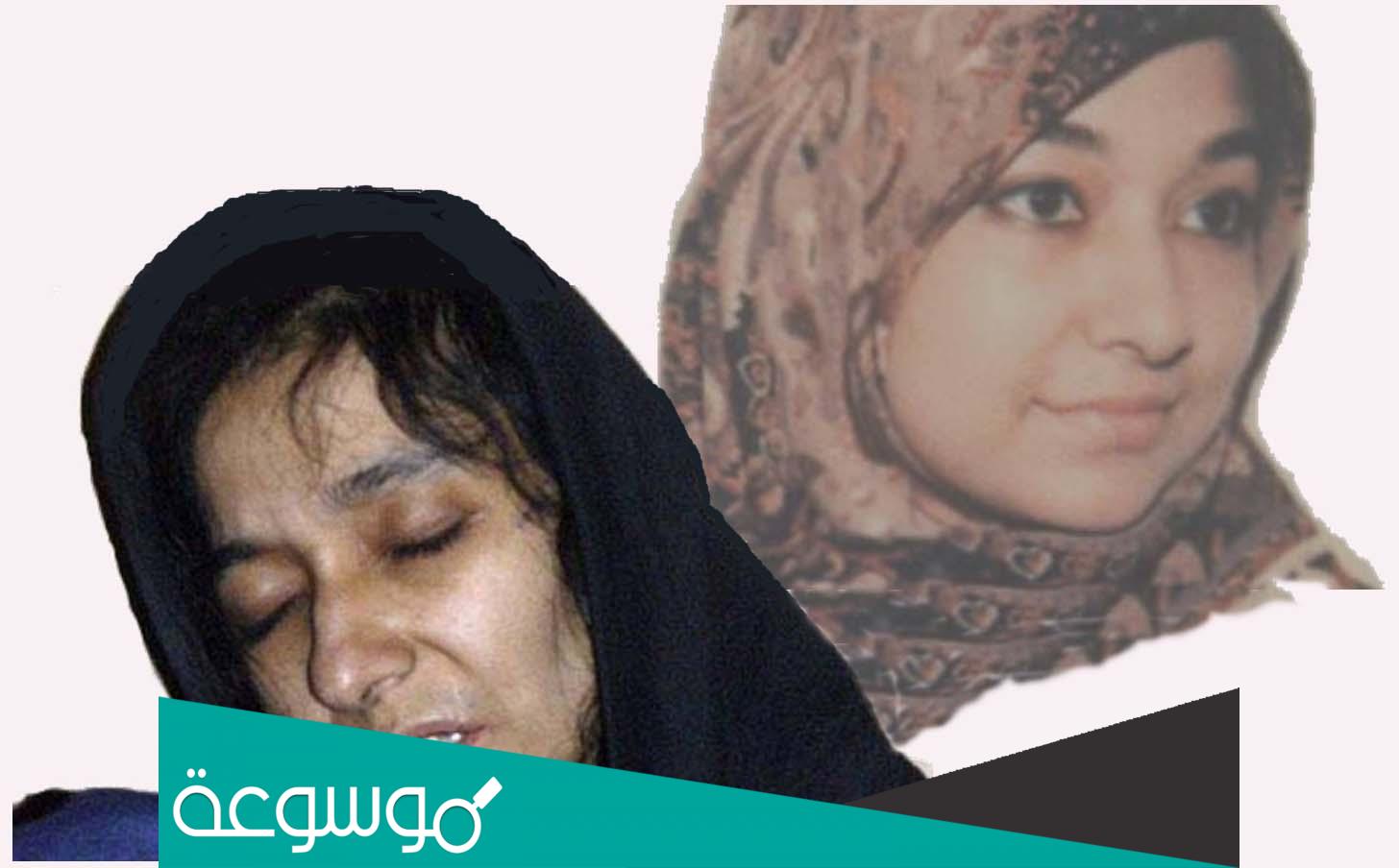 من هي عافية صديقي السيرة الذاتية