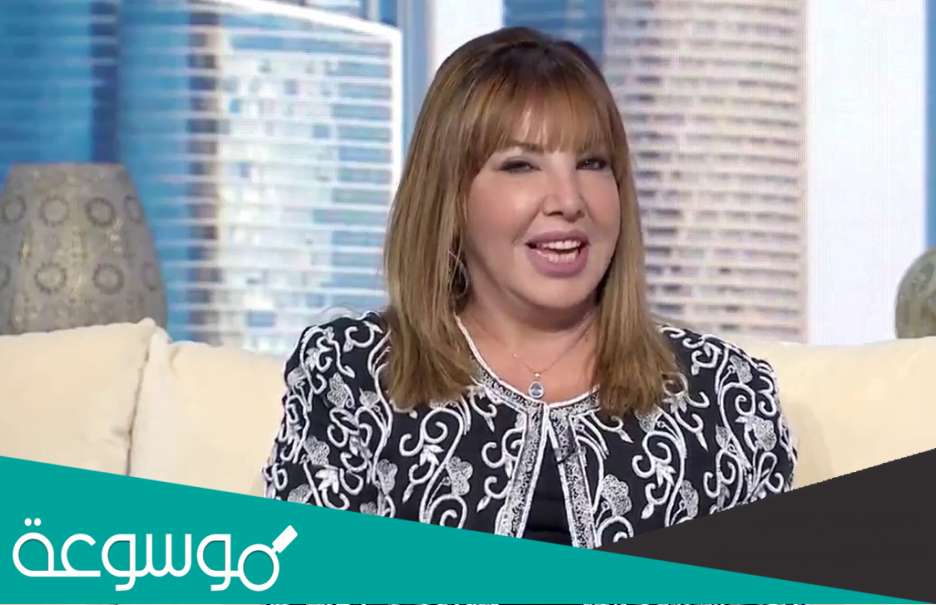 من هي فاديا كرم ويكيبيديا