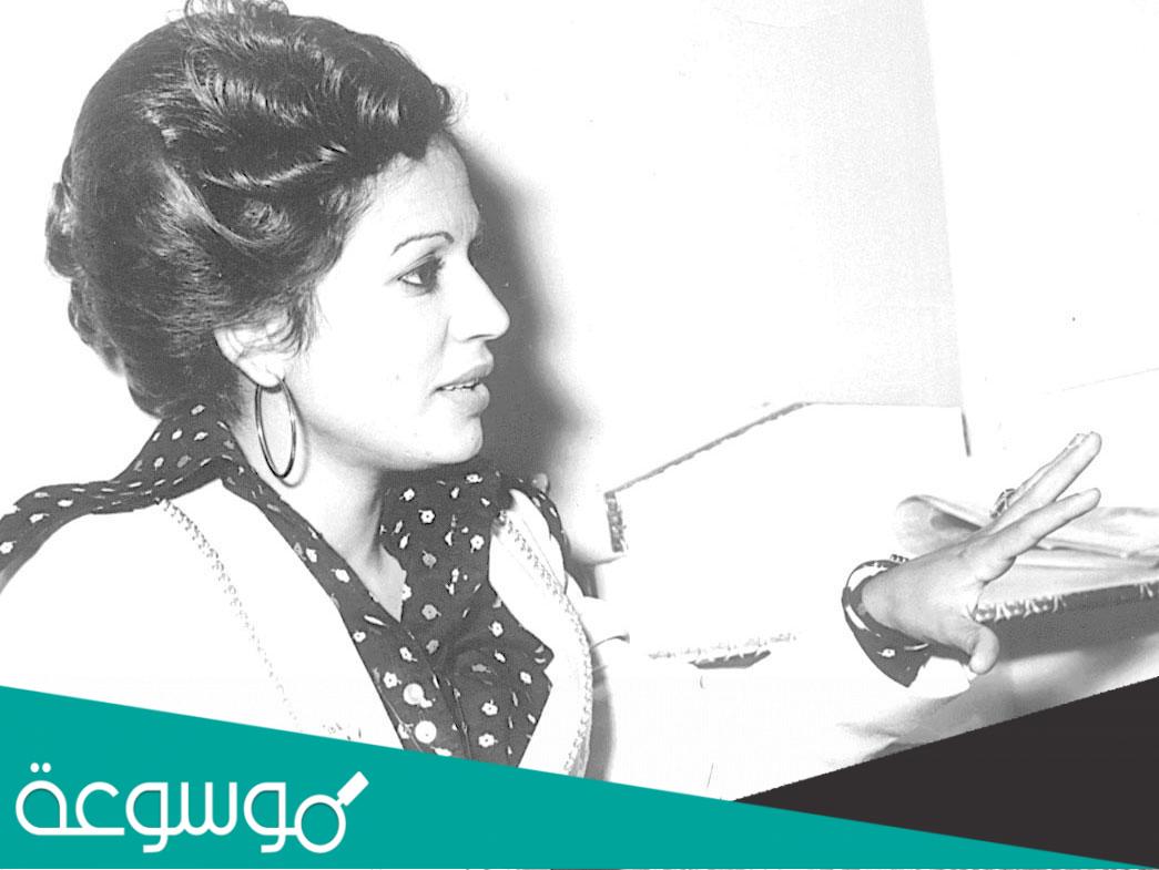 من هي ليلى عبدالعزيز ويكيبيديا