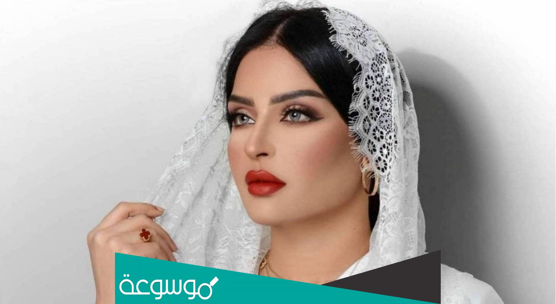 من هي مروج الرحيلي السيرة الذاتية