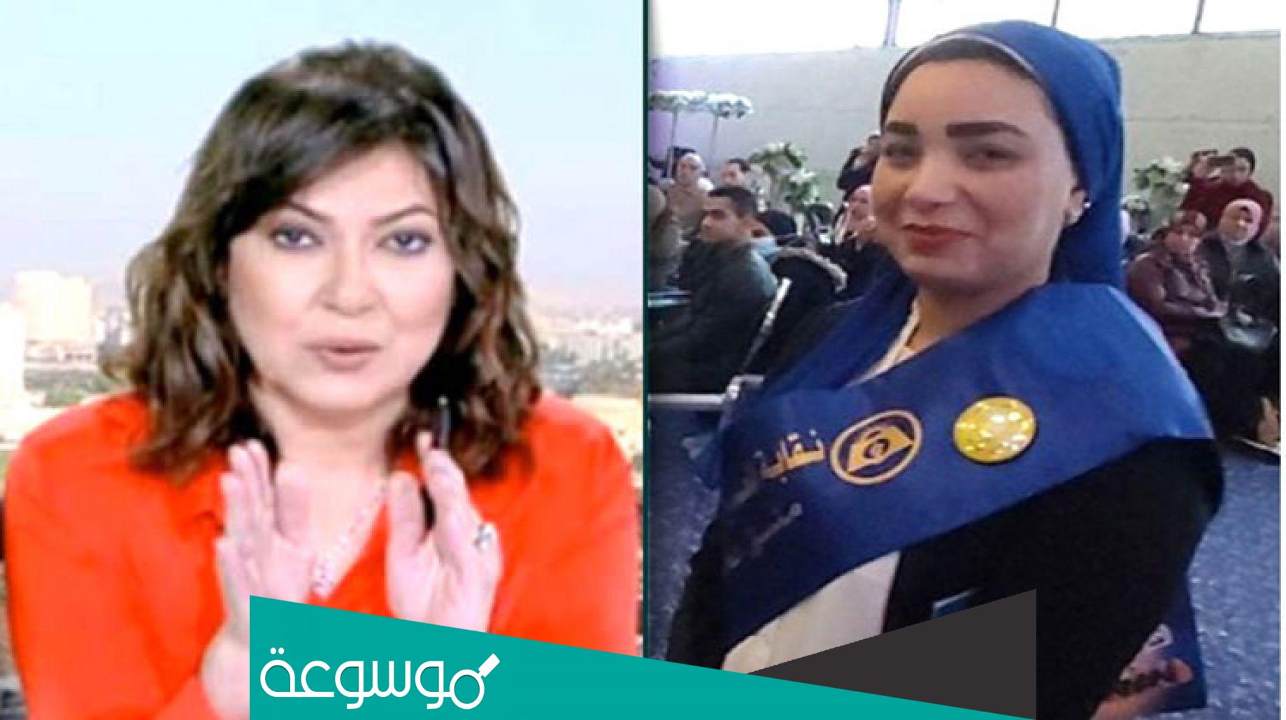 من هي معلمه المنصوره ايه يوسف