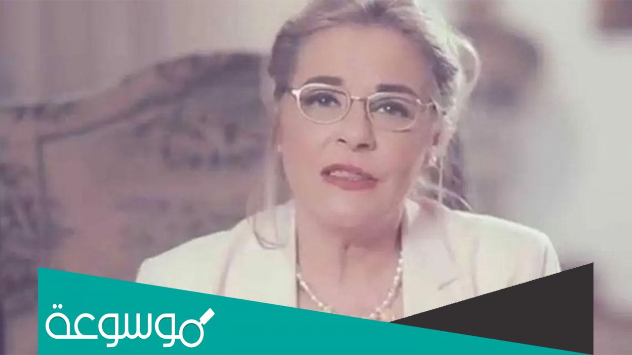 من هي مها ابو عوف السيرة الذاتية