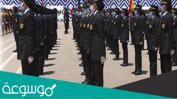 مواعيد تقديم معهد معاون شرطة 2022