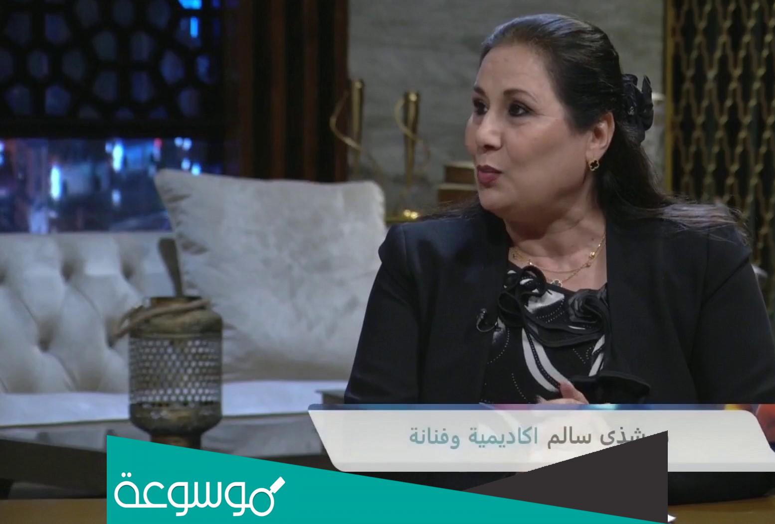 مواليد شذى سالم