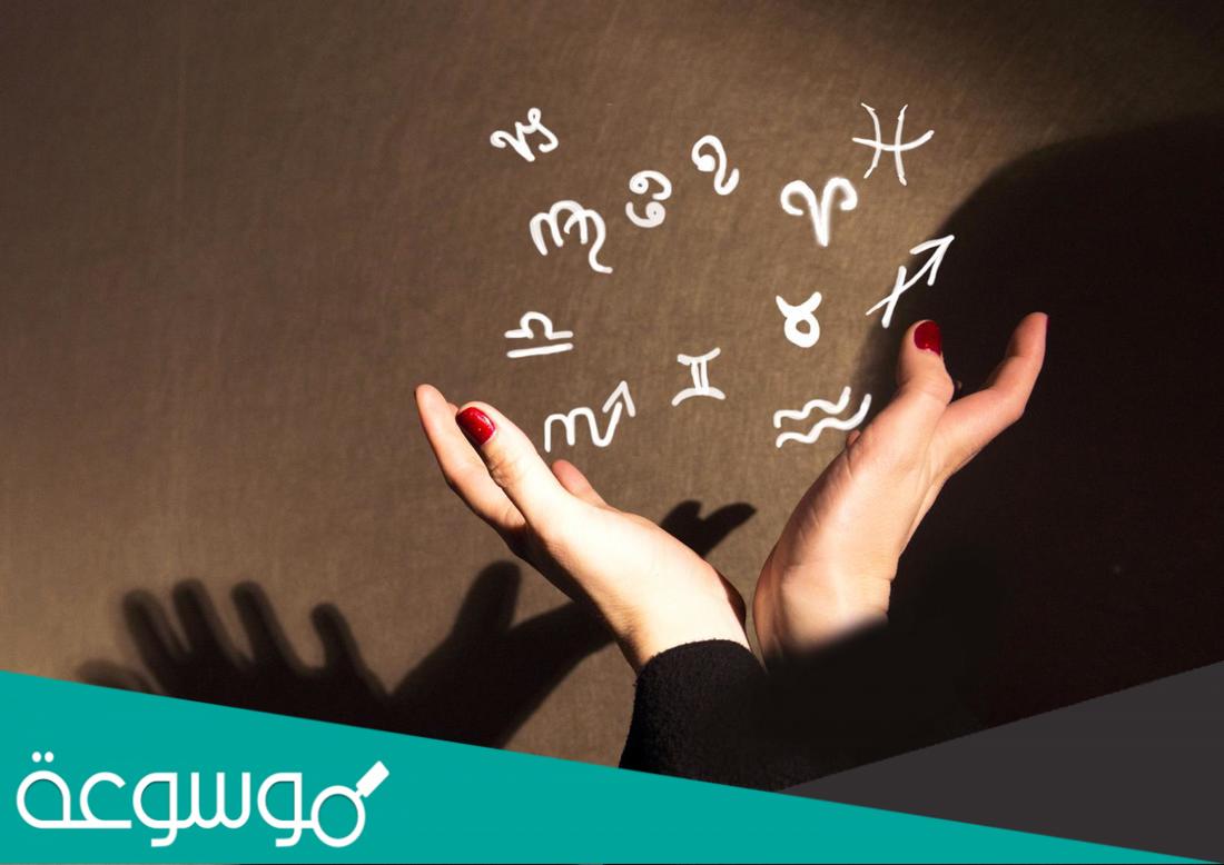 مواليد شهر 8 أي برج